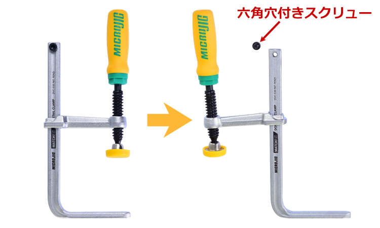 MICROJIG ダブテールクランプ (2本入)