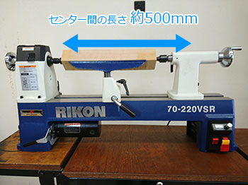 ◆ RIKON 木工旋盤 ライコンミドル