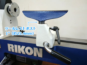 ◆ RIKON 木工旋盤 ライコンミドル