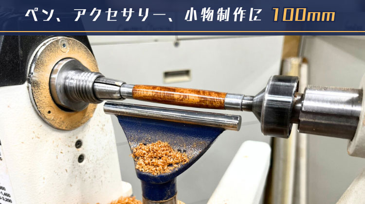 RIKON モジュラーツールレスト・トップ 100mm