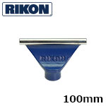 RIKON モジュラーツールレスト・トップ 100mm