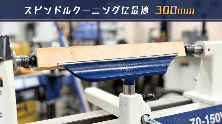 RIKON モジュラーツールレスト・トップ 300mm