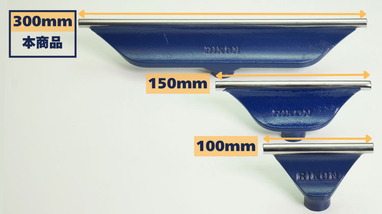 RIKON モジュラーツールレスト・トップ 300mm