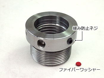 レコードパワー SC4チャックインサート 1-1/4”x8tpi (緩み防止ネジ付)