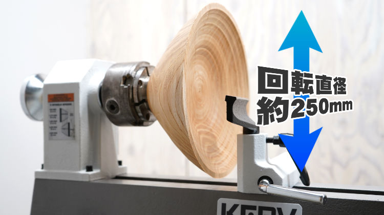 ☆ KERV 木工旋盤 カーブミニ 1018 | つくる人をシゲキする オフの店