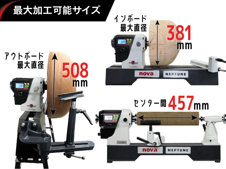 最大加工可能サイズ