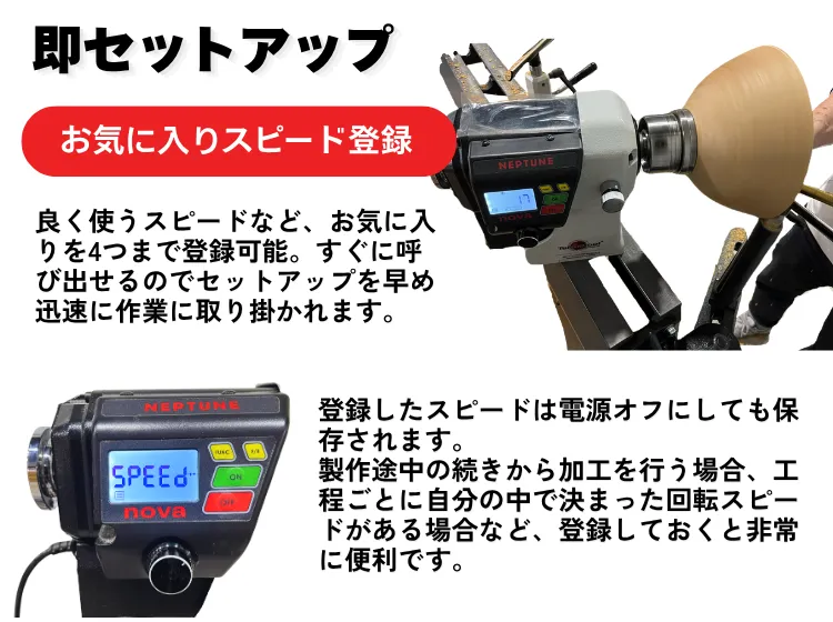 即セットアップ