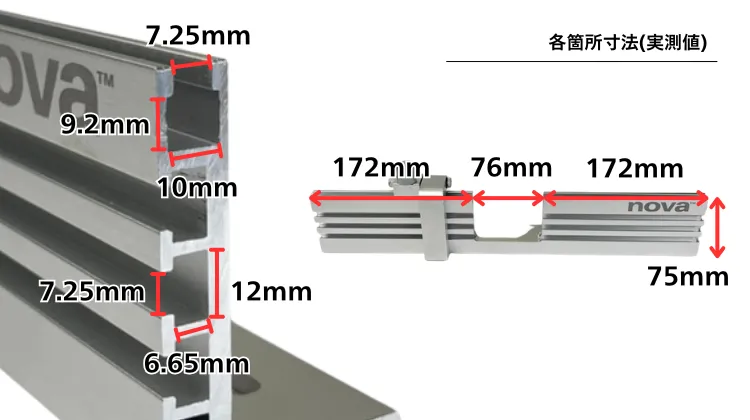 フェンス (NOVA DVR ボール盤 バイキング用)