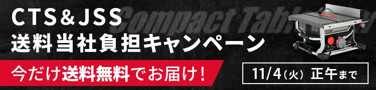 アピール画像