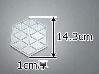 シリコンモールド プレート(六角形B)