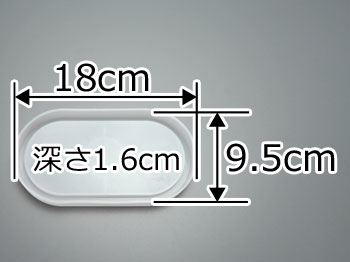 シリコンモールド オーバルトレイ