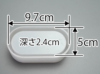 シリコンモールド オーバルポット(小)