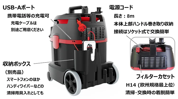 ▼ バキュームクリーナー ERA TEC