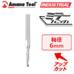 Amana Tool 57319 CNC 樹脂用 1枚刃 Ｏフルート 6mm軸 刃径4mm 刃長20mm アップカット スパイラルビット 超硬ソリッド