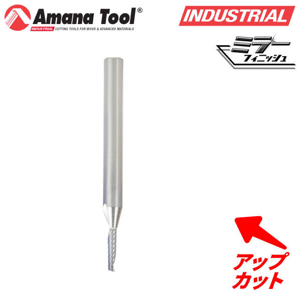 Amana Tool 57302 CNC アルミ用 1枚刃 Ｏフルート 6mm軸 刃径3mm 刃長