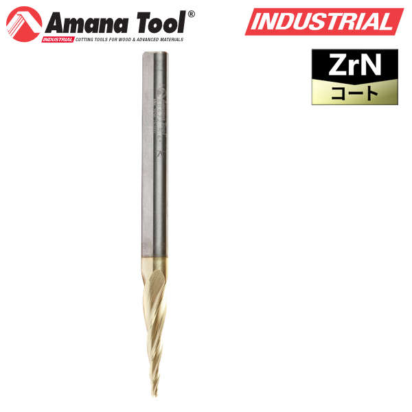 Amana Tool 46472 CNC 2D/3Dカービングビット ZrNコート 4枚刃 6mm軸 先端径1.5mm 5.4°テーパーボールノーズ  超硬ソリッド