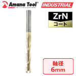Amana Tool 46479 CNC 2D/3Dカービングビット ZrNコート 2枚刃 6mm軸 先端径6mm 0.1°テーパーボールノーズ 超硬ソリッド