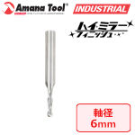 Amana Tool 46453 樹脂用 2枚刃 ストレートボールノーズ 6mm軸 刃径3mm 刃長12mm アップカット スパイラル 超硬ソリッド