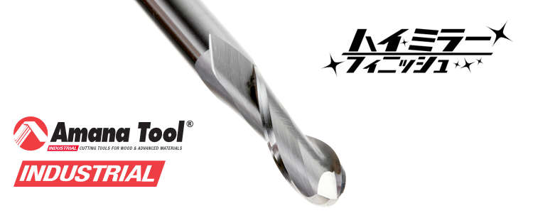 Amana Tool 46456 樹脂用 2枚刃 ストレートボールノーズ 6mm軸 刃径6mm 刃長22mm アップカット スパイラル 超硬ソリッド