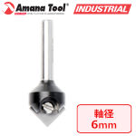 Amana Tool RC-45711-M 90°替刃式Vカービングビット 6mm軸 刃径17.6mm 刃長8.5mm