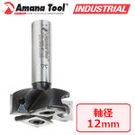 Amana Tool RC-2253 替刃式スポイルボードサーフェイシングビット 2+2フルート 12mm軸 刃径38.1mm(1-1/2")