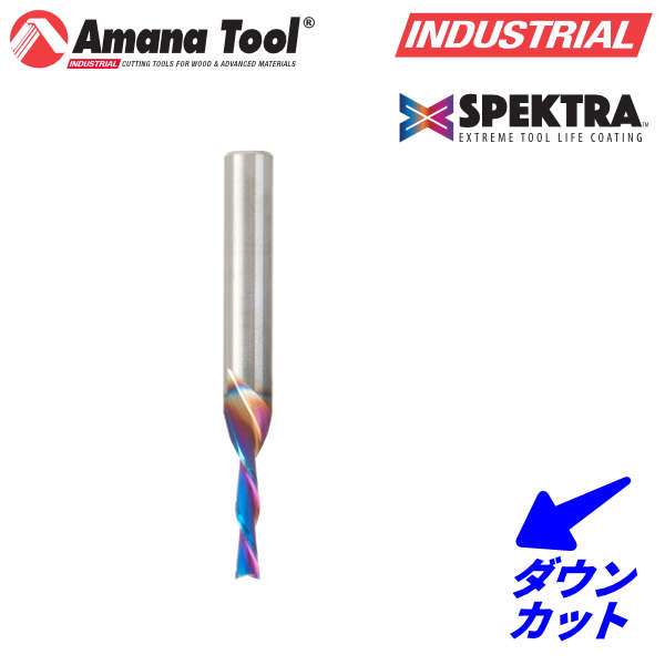 Amana Tool 48214-K Spektra 2枚刃 スパイラルプランジビット 6mm軸 刃径3mm 刃長12mm ダウンカット 超硬ソリッド