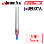 Amana Tool 45771-MK Spektra 30°エングレイビングビット 6mm軸 刃長11mm 超硬ソリッド