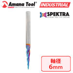 Amana Tool 48422-K CNC 2D/3Dカービングビット Spektra 4枚刃 6mm軸 先端径1.5mm 5.4°テーパーボールノーズ 超硬ソリッド