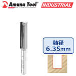 Amana Tool 45220 プランジ・ストレートビット 刃径3/8" (9.5mm) 刃長1-1/4" (31.8mm) 1/4"(6.35mm)軸