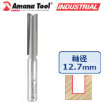 Amana Tool 45426 プランジ・ストレートビット 刃径1/2" (12.7mm) 刃長2" (50.8mm) 1/2"(12.7mm)軸