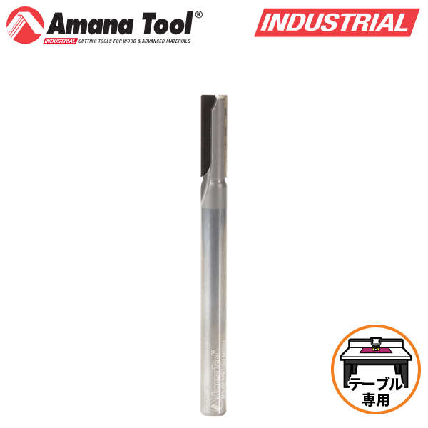 Amana Tool DRB-420 ダイヤモンド焼結体(PCD)チップ・ストレートビット 刃径1/4"(6.35mm) 1/4"(6.35mm)軸