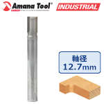 Amana Tool DRB-424 ダイヤモンド焼結体(PCD)チップ・ストレートビット 刃径1/2"(12.7mm) 1/2"(12.7mm)軸