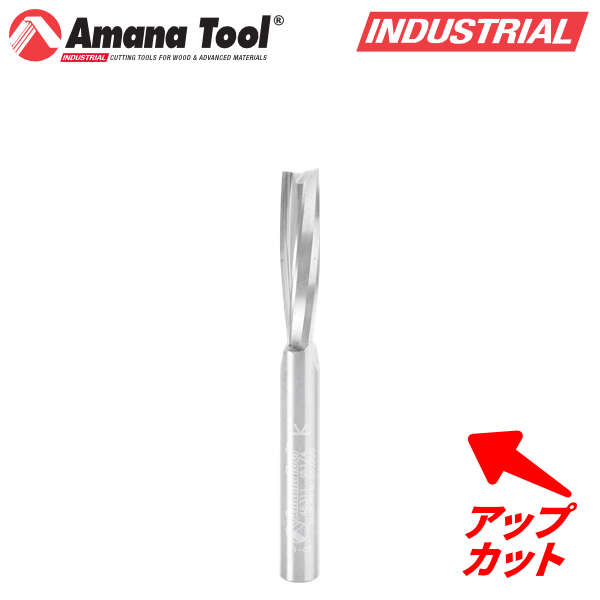 Amana Tool 46311 スロースパイラルビット(アップ) 刃径1/4"(6.35mm) 刃長1"(25.4mm) 1/4"(6.35mm)軸