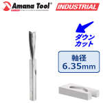 Amana Tool 46411 スロースパイラルビット(ダウン) 刃径1/4"(6.35mm) 刃長1"(25.4mm) 1/4"(6.35mm)軸