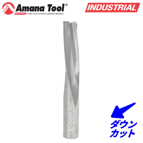 Amana Tool 46434 3枚刃スパイラルビット(ダウン) 刃径1/2"(12.7mm) 刃長1-1/2"(38.1mm) 1/2"(12.7mm)軸