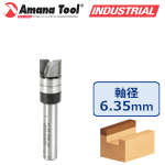 Amana Tool 45475-S 浅彫ビット（ベアリング付き） 刃径3/8"(9.5mm) 刃長1/4"(6.35mm) 1/4"(6.35mm)軸