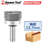 Amana Tool 45567 浅彫ビット（ベアリング付き） 刃径1-1/2"(38.1mm) 刃長5/8"(15.9mm) 1/2"軸