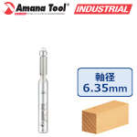 Amana Tool MR0102 ミニチュア・フラッシュトリムビット 刃径3/16"(4.8mm) 1/4"(6.35mm)軸