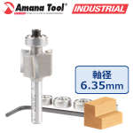 Amana Tool 49346 ラベット＆ベアリングセット 刃径20mm 刃長13.5mm 1/4"(6.35mm)軸【段欠き深さが5段階】