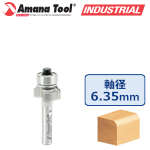 Amana Tool 49492 丸面ビット 半径1/16"(1.6mm) 刃径5/8"(15.9mm) 1/4"(6.35mm)軸