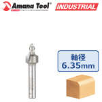 Amana Tool MR0112 ミニチュア丸面ビット 半径1/8"(3.2mm) 刃径7/16"(11.1mm) 1/4"(6.35mm)軸