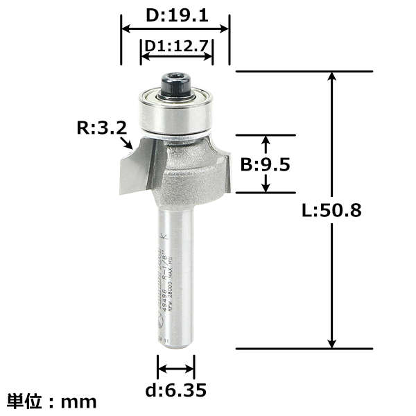 Amana Tool 49496 丸面ビット 半径1/8"(3.2mm) 刃径3/4"(19.1mm) 刃長3/8"(9.5mm) 1/4"(6.35mm)軸