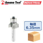 Amana Tool 49496 丸面ビット 半径1/8"(3.2mm) 刃径3/4"(19.1mm) 刃長3/8"(9.5mm) 1/4"(6.35mm)軸