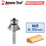 Amana Tool 47304 3枚刃 角面ビット 30度 刃径1-3/32"(27.8mm) 刃長7/16"(11.1mm) 1/4"(6.35mm)軸