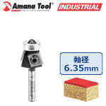 Amana Tool RC-1008 替刃式ベベル・ラミネートトリムビット 15度 刃径13/16"(20.6mm) 1/4"(6.35mm)軸