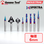 Amana Tool AMS-257-M 8本組CNCスタータービットセット (ケース付)