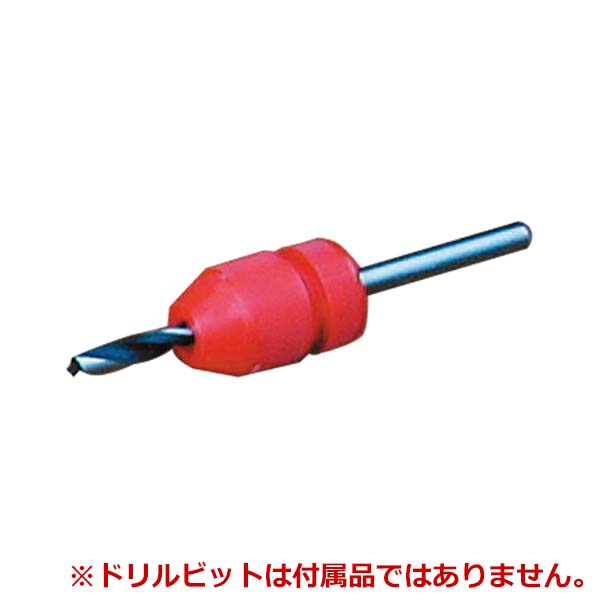 ドリルストップ 小 (1.5～6.0mm)