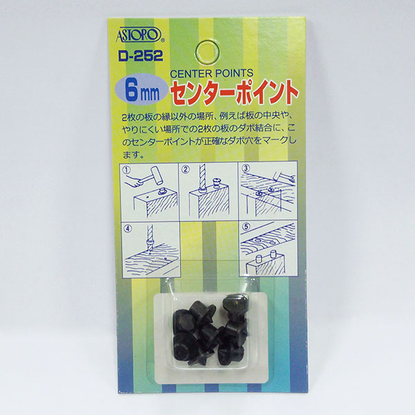 迅速な対応で商品をお届け致します Atpwonz 木ダボ 6mm 20mm 30mm 約２00個入り ダボ用マーキングポンチ6mm 5個付き  ダボマーカー 棚受け 家具