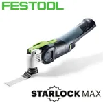 ▼ FESTOOL コードレスマルチツール VECTURO (ベクトゥーロ) OSC 18