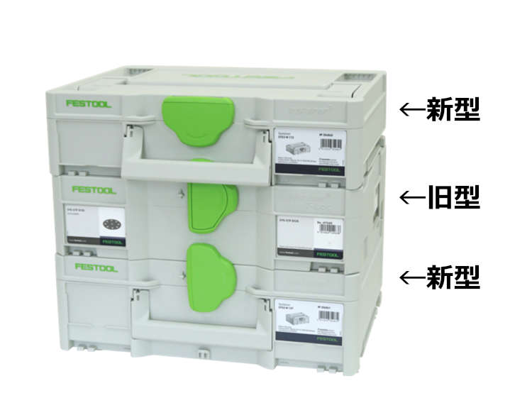 ▽ FESTOOL システナー SYS3 M 137 | つくる人をシゲキする オフの店